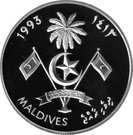250 Rufiyaa (World Cup)