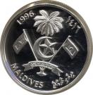 50 Rufiyaa (XXVI Summer Olympics)
