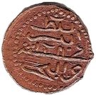 ½ Larin "Kuda" - Muhammad Imaaduddeen IV