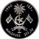 250 Rufiyaa (Swimming)