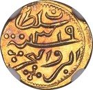 2 Lariat - Muhammad Imaaduddeen V (Gold Pattern)