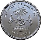100 Rufiyaa (FAO)