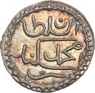 ½ Larin "Kuda" - Muhammad Ghiyas al-Din