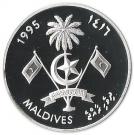250 Rufiyaa (Ibn Battuta)
