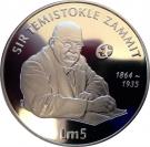 5 Liri (Sir Temistokle Zammit)