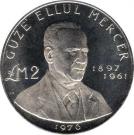 2 Liri (Guze Ellul Mercer)