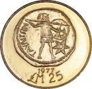 25 Liri (First Gozo Coin)