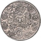 2 Thaler - Ferdinand II - Wedding (St Veit)