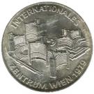 100 Schilling (Internationales Zentrum)