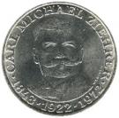 25 Schilling (Carl Michael Ziehrer)