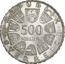 500 Schilling (Verdun Altar)