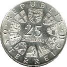 25 Schilling (Max Reinhardt)