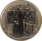 100 Euro (Die Malerei)