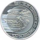100 Schilling (Transportation)