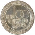 100 Schilling (Arlberg-Tunnel)