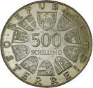 500 Schilling (Maria Theresia)