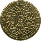 20 Schilling (200 Years of Diocese Linz)