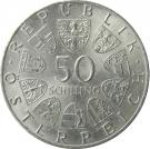 50 Schilling (Salzburg Cathedral)