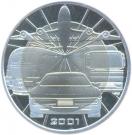 100 Schilling (Transportation)