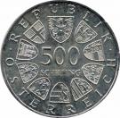 500 Schilling (Bregenz)