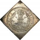 2 Thaler - Wolf Dietrich von Raitenau