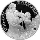 100 Schilling (Mozart - Salzburg)