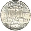 50 Schilling (Republic Anniversary)