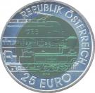 25 Euro (Semmering Alpine Railway)
