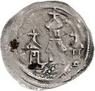 1 Pfennig - Adalbert III de Bohême