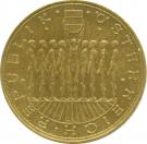 20 Schilling