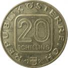 20 Schilling (Krems)