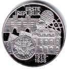 100 Schilling (First Republic)