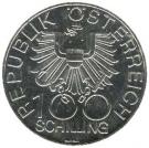 100 Schilling (Dom zu Wiener Neustadt)