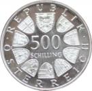 500 Schilling (Mariazell Shrine)