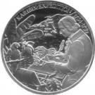 20 Euro (Nikolaus Joseph von Jacquin)