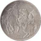 500 Schilling (Rosenburg)