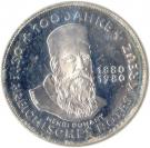500 Schilling (Austrian Red Cross)