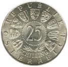25 Schilling (Burgenland)