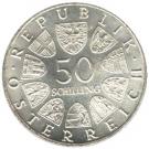 50 Schilling  (Blue Danube Waltz)