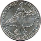 500 Schilling (Peace)