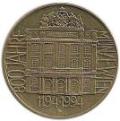 20 Schilling (Vienna Mint)