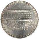 50 Schilling (National Bank)