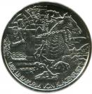 10 Euro (The Lindworm in Klagenfurt)