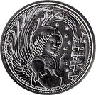 10 Euro (Heavenly Messengers: Gabriel - The Revealing Angel