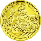 100 Euro (The hungarian crown of St. Stephen)