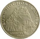 20 Schilling (Hochosterwitz Castle)