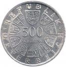 500 Schilling (Staatsvertrag)
