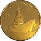 10 Dollars (USS Missouri)