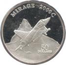 50 Dollars (Mirage 2000C)