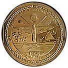 10 Dollars (The Moon)